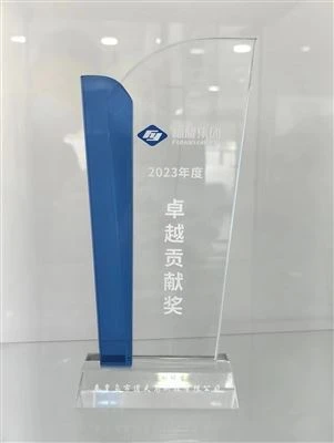 DAOTIAN je osvojio nagradu za izuzetan doprinos Fuyao grupe za 2023